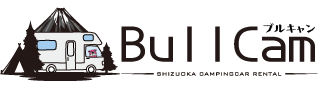 静岡レンタルキャンピングカー｜有限会社BULL｜ブルレンタカー